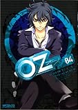 Oz 4 (MFコミックス)-