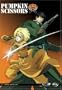 Pumpkin Scissors, Vol. 1: Honor and Blood