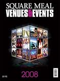 Square Meal Venues and Events