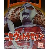 EX ニセウルトラセブン