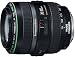Canon EF - Telephoto zoom lens - 70 mm - 300 mm - f/4.5-5.6 DO IS USM - Canon EF