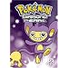 Pokemon: Diamond & Pearl Vol. 2