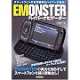EMONSTER �n�C�p�[�i�r�Q�[�^�[
