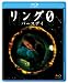 ���0 ���С����ǥ��� [Blu-ray]