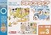 たのしい動物園―ステップアップジグソーパズルステップ3