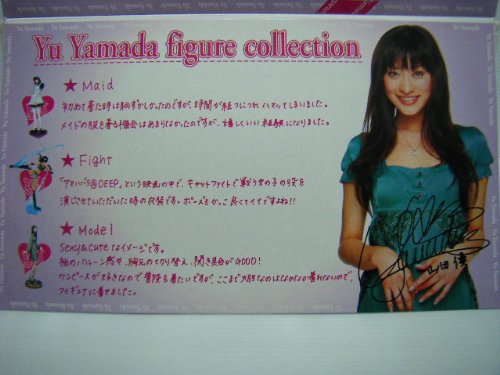 山田優のアイテム画像