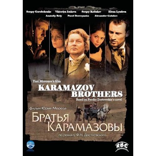 Bratya Karamazovy / The Brothers Karamazov