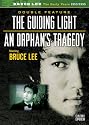 Bruce Lee: The Early Years 1953/1955 - The Guiding Light/An Orphan's Tragedy [DVD] [Region 1] [US Import] [NTSC]