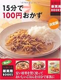 �{�w15����100�~�������x