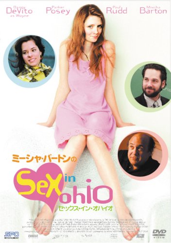 ミーシャ・バートンの Sex in Ohio [DVD]