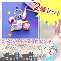 こうのとりキティ根付（ピンク2個セット）