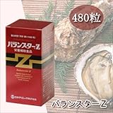 �o�����X�^�[Z�i��j480���y�����z���J�L���G�L�X�̃T�v�������g�z