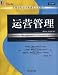 Books : Operations Management for Competitive Advantage 11 Edition by Richard B Chase B01_0092
