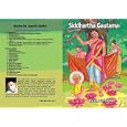 Siddhartha Gauthama (Childrens Books: Myths and religion for children: Buddhism, Hinduism, Christianity, and... by  Jagath Asoka 