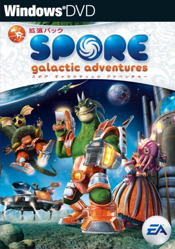 SPORE ギャラクティック アドベンチャー