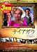 名作映画3枚組み マリリン・モンロー [DVD] FRTS-027でAmazonアフィリエイトツール