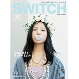 SWITCH Vol.29 No.4(2011年4月号) 特集：吉高由里子