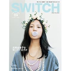 SWITCH Vol.29 No.4(2011年4月号) 特集:吉高由里子