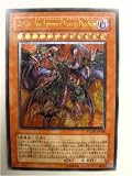 ユベル-Das Extreme Traurig Drachen（ダス・エクストリーム・トラウリヒ・ドラッヘ） PHANTOM DARKNESS-ファントム・ダークネス- アルティメットレア