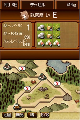 狼と香辛料 ボクとホロの一年(通常版)(特典無し)