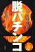 アマゾン
