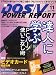DOS/V POWER REPORT (ドス ブイ パワー レポート) 2011年 11月号 [雑誌]