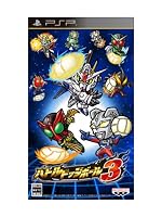psp   PSP『グレイトバトル フルブラスト』 歴代CM集(6)「バトルサッカー フィールドの覇者」 公開！