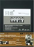����4 DONG GAM 4 Vol.1 Travel ���؃v���~�A��BOX