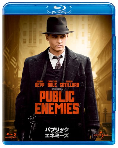 パブリック・エネミーズ[Blu-ray/ブルーレイ]