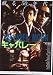 【映画チラシ】キャバレー・角川春樹//邦・カ