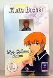 Fruits Basket - Kyo Sohma Statue - EXCLUSIVE - Includes Fruits Basket Card!IMAGE