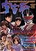 季刊　宇宙船　Vol.94 AUTUMN 2000/12