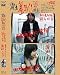 ̤�� Ϫ�����ͷ��(DVD)[MF]DSYY-08