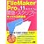 FileMaker Pro 関数・スクリプト サンプル活用辞典 Ver.11/10/9/8/7対応