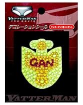 映画YATTERMAN デコレーションシール (ヤッターマン1号ペンダント)