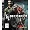 PS3 New Video Games