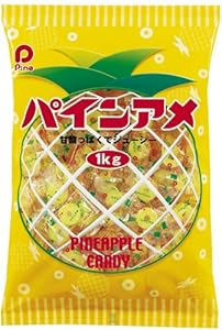パイン パインアメ 1kg