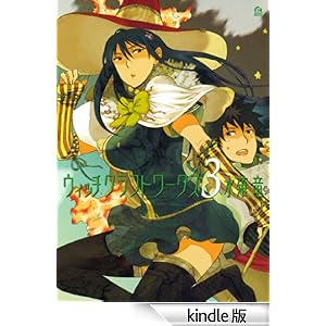 �E�B�b�`�N���t�g���[�N�X�i�R�j �A�t�^�k�[��KC