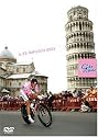 ジロ・デ・イタリア2006 スペシャルBOX [DVD]