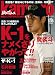 : kamipro No.135