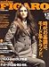 madame FIGARO japon (�ե���������ݥ�) 2007ǯ 9/5�� [����]