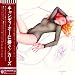キャンディ・オーに捧ぐ(紙ジャケット/SHM-CD)