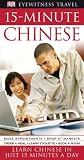 15-Minute Chinese (DK Eyewitness Travel Guides)