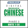 Chinese (Man) Phase 3, Units 1-30: Learn to Speak and Understand Mandarin Chinese with Pimsleur Language Programs