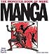The Monster Book of More Manga: Draw Like the Experts