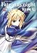 Fate/stay night 原画集 ~Production Drawings~ (DNAメディアブックス)
