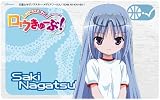 ロウきゅーぶ! ICカードステッカーセット 紗季