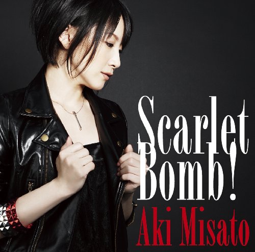 Scarlet Bomb! 美郷あき