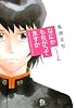 なにかもちがってますか（1） (アフタヌーンKC)