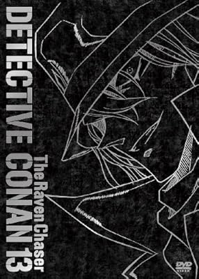 ����� ̾õ�女�ʥ� ���������׼� ���ڥ���롦���ǥ������ [DVD]